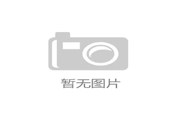 意甲体能训练现代化推动教练组训练方法更新